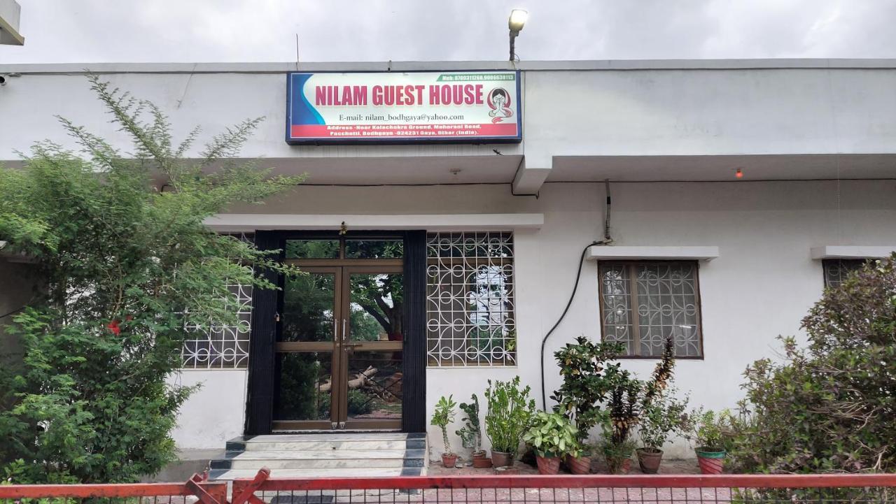 בודהגאיה Nilam Guest House מראה חיצוני תמונה