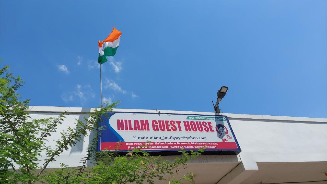בודהגאיה Nilam Guest House מראה חיצוני תמונה