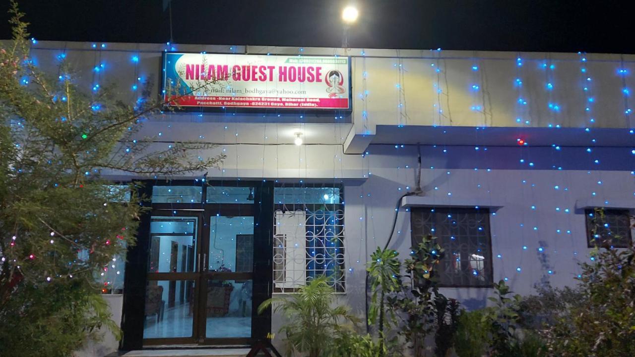 בודהגאיה Nilam Guest House מראה חיצוני תמונה